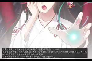 Page 329 of Taimashi Kisaragi Kuon Chapter 4: Kokoro Shibaru Saimin no Hitomi - preview thumbnail