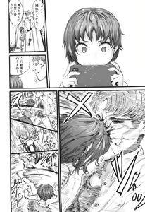 Page 148 of Mesu Kobi koubi Osu Bou-sama-tachi ni Kansha no Koshi Furi - preview thumbnail