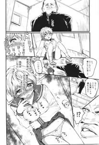 Page 36 of Mesu Kobi koubi Osu Bou-sama-tachi ni Kansha no Koshi Furi - preview thumbnail