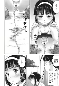 Page 13 of InCha de Hajimaru Petanko Harem Seikatsu - Flat girls halem life start From nera - preview thumbnail
