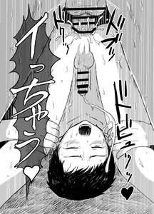 Page 12 of Oya no Shakkin  Kaesu Tame  Danshi  Chuugakusei ga  Karada Uru! Renzoku Zecchou Ketsuana Seieki Mamire! - preview thumbnail