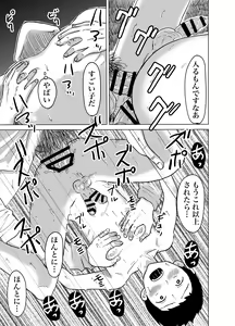 Page 29 of Oya no Shakkin  Kaesu Tame  Danshi  Chuugakusei ga  Karada Uru! Renzoku Zecchou Ketsuana Seieki Mamire! - preview thumbnail