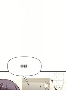 Page 1005 of 阿姨不可以壞壞 1-30話 - preview thumbnail