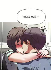 Page 1013 of 阿姨不可以壞壞 1-30話 - preview thumbnail