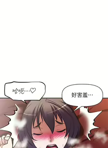 Page 1016 of 阿姨不可以壞壞 1-30話 - preview thumbnail