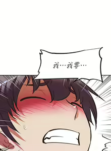 Page 1024 of 阿姨不可以壞壞 1-30話 - preview thumbnail