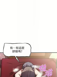 Page 1035 of 阿姨不可以壞壞 1-30話 - preview thumbnail