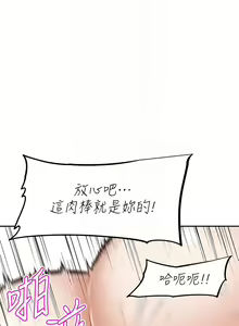 Page 1037 of 阿姨不可以壞壞 1-30話 - preview thumbnail