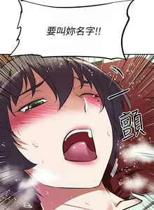Page 1041 of 阿姨不可以壞壞 1-30話 - preview thumbnail