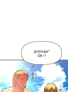 Page 1077 of 阿姨不可以壞壞 1-30話 - preview thumbnail