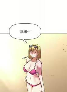 Page 1078 of 阿姨不可以壞壞 1-30話 - preview thumbnail