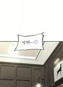 Page 1080 of 阿姨不可以壞壞 1-30話 - preview thumbnail
