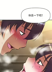 Page 1084 of 阿姨不可以壞壞 1-30話 - preview thumbnail