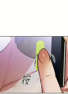 Page 1089 of 阿姨不可以壞壞 1-30話 - preview thumbnail