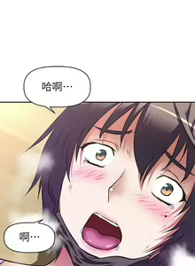 Page 112 of 阿姨不可以壞壞 1-30話 - preview thumbnail
