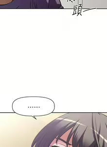 Page 115 of 阿姨不可以壞壞 1-30話 - preview thumbnail