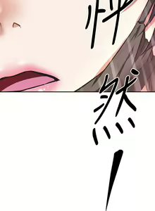 Page 118 of 阿姨不可以壞壞 1-30話 - preview thumbnail