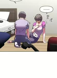 Page 121 of 阿姨不可以壞壞 1-30話 - preview thumbnail