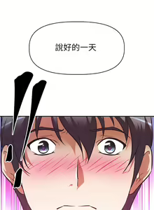 Page 126 of 阿姨不可以壞壞 1-30話 - preview thumbnail