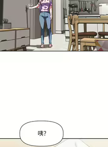 Page 131 of 阿姨不可以壞壞 1-30話 - preview thumbnail