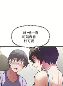 Page 138 of 阿姨不可以壞壞 1-30話 - preview thumbnail