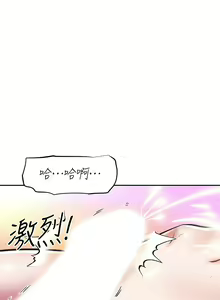 Page 187 of 阿姨不可以壞壞 1-30話 - preview thumbnail