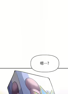 Page 217 of 阿姨不可以壞壞 1-30話 - preview thumbnail