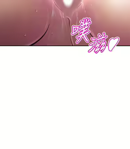 Page 227 of 阿姨不可以壞壞 1-30話 - preview thumbnail