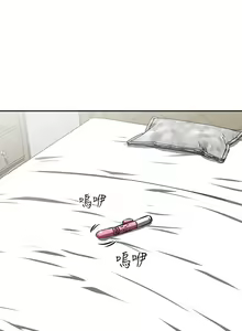 Page 235 of 阿姨不可以壞壞 1-30話 - preview thumbnail