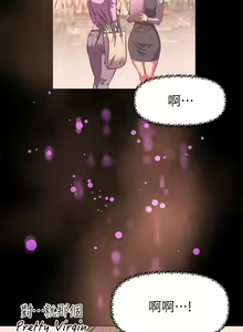 Page 246 of 阿姨不可以壞壞 1-30話 - preview thumbnail