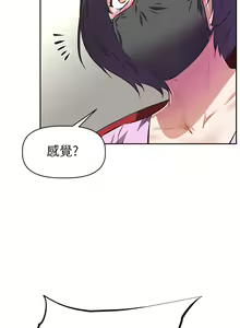 Page 258 of 阿姨不可以壞壞 1-30話 - preview thumbnail