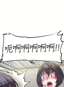 Page 261 of 阿姨不可以壞壞 1-30話 - preview thumbnail