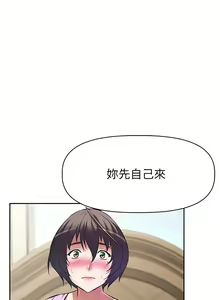 Page 280 of 阿姨不可以壞壞 1-30話 - preview thumbnail