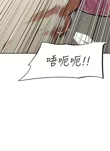 Page 297 of 阿姨不可以壞壞 1-30話 - preview thumbnail