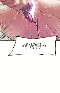 Page 300 of 阿姨不可以壞壞 1-30話 - preview thumbnail