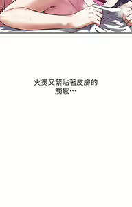 Page 312 of 阿姨不可以壞壞 1-30話 - preview thumbnail