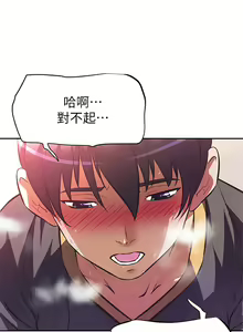 Page 338 of 阿姨不可以壞壞 1-30話 - preview thumbnail