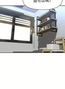 Page 348 of 阿姨不可以壞壞 1-30話 - preview thumbnail