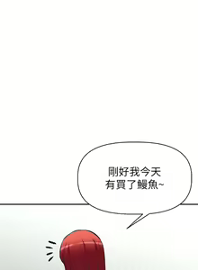 Page 350 of 阿姨不可以壞壞 1-30話 - preview thumbnail