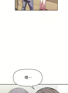 Page 362 of 阿姨不可以壞壞 1-30話 - preview thumbnail