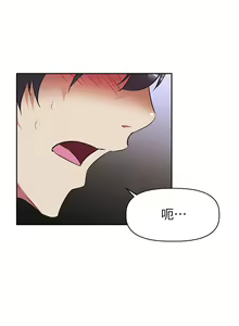 Page 367 of 阿姨不可以壞壞 1-30話 - preview thumbnail