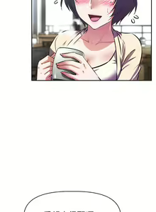 Page 388 of 阿姨不可以壞壞 1-30話 - preview thumbnail