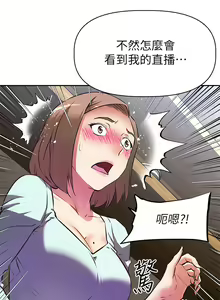 Page 390 of 阿姨不可以壞壞 1-30話 - preview thumbnail