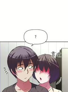 Page 419 of 阿姨不可以壞壞 1-30話 - preview thumbnail