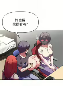 Page 429 of 阿姨不可以壞壞 1-30話 - preview thumbnail