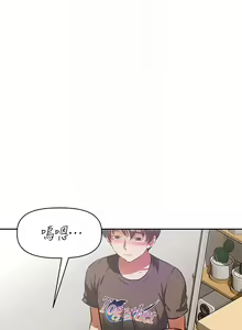 Page 450 of 阿姨不可以壞壞 1-30話 - preview thumbnail