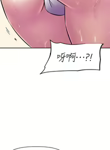 Page 457 of 阿姨不可以壞壞 1-30話 - preview thumbnail