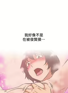 Page 506 of 阿姨不可以壞壞 1-30話 - preview thumbnail