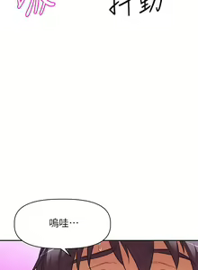 Page 571 of 阿姨不可以壞壞 1-30話 - preview thumbnail