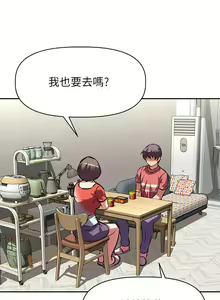 Page 581 of 阿姨不可以壞壞 1-30話 - preview thumbnail